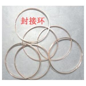 vacuum interrupter components for solder and seal ring