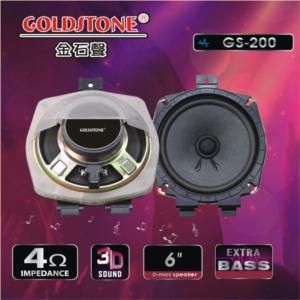 6in Car Coaxial Hifi Speakers for Dmax Auto Audio Music Stereo Speaker Non-destructive Installation
