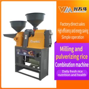 Diamond I 6NF4E-9FC21 combined rice machine