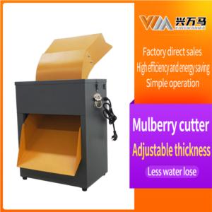 93QS0.2 Leaf chopping machine
