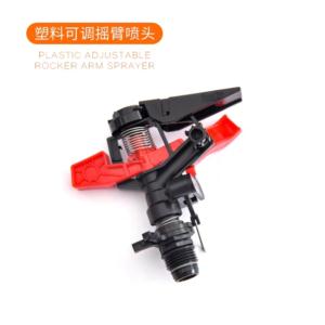 Sprinkler