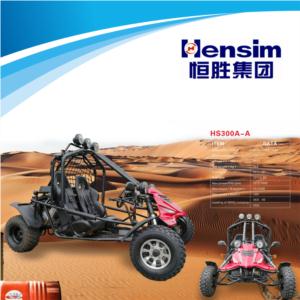 Hs300a-a water cooled large Cardin