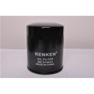 oil filter MD014833