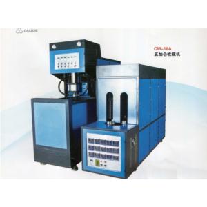 CM-18A bottle blowing machine