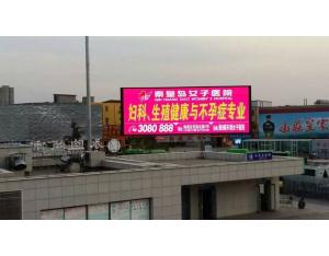 HD P10 Outdoor Advertising Led Display Screen