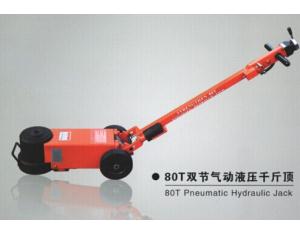 50 Ton Air Operated Hydraulic Truck Jack 