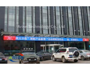 LED banner/ LED Banner DisplaysP13.33/P16/P20