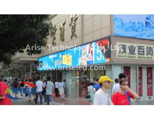 LED banner/ LED Banner DisplaysP13.33/P16/P20