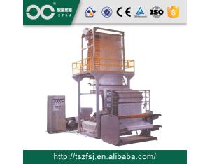 Plastic Extrusion And Blow Mould Film Machine