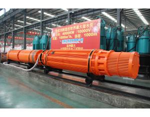 Large-scale Mine Submersible Pump