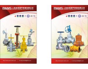 Knife gate valve