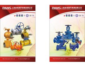 Welding ball valve 