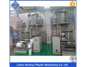 PE plastic film blowing machine