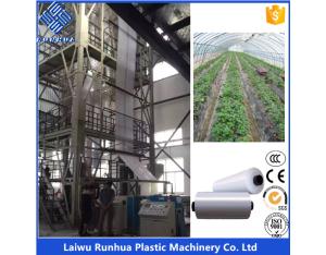 3 layer pe 16m wide 200 micron agricultural blown film machine