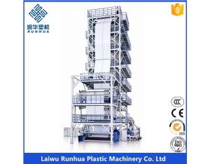 3 layer coextrusion 12m wide 200micron greenhouse film blowing machine