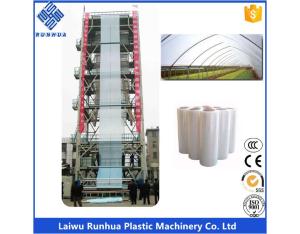 14m open wide 3 layer co-extrusion agricultural blown film machine