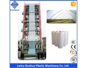 14m open wide 3 layer co-extrusion agricultural blown film machine 