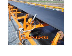 A large muck belt conveyor warranty