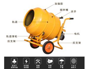 Movable multifunctional mixer