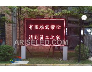 Indoor/semi outdoor single/dual color p3.75/p4/p4.75/p7.62/p10 red led price sign