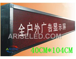 Wholesale P10 Outdoor LED Display Matrix Module with Single/Dual/Full Color (320mm*160mm)