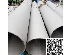 Austenitic Stainless Steel 304 Pipe/Tube