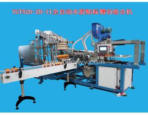 YGT520-ZH Water glue labeling and recutting machine