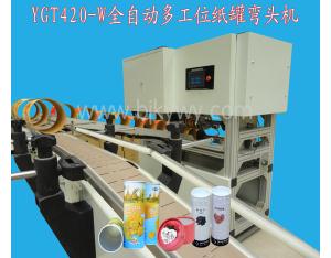 YGT420-W Automatic paper tube edge curling machine