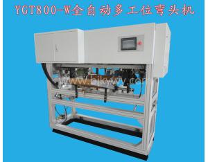 YGT800-W Automatic paper tube edge curling machine