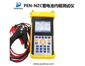 Supply guangzhou poerna pen-nzc02 battery resistance tester