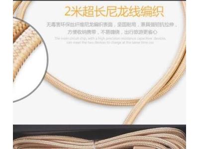 Long Charging Lightning Cable