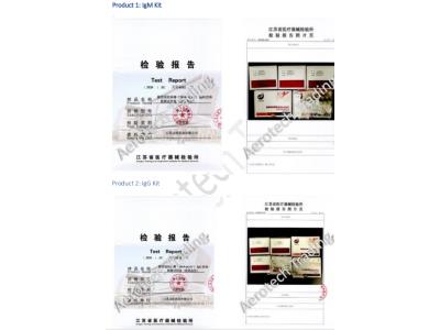  Diagnostic Kit for Detection of IgM Antibody to SARS-CoV- 2(Colloidal Gold)