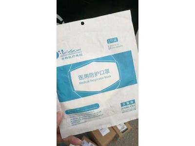 Medical Respirator Mask