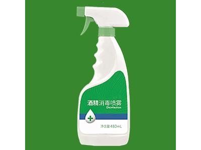 75% Alcohol disinfectant spray-480ML