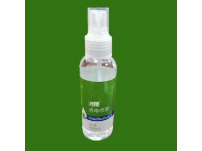 75% Alcohol disinfectant spray-100ML