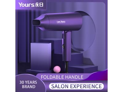 YOURS Foldable Hair Dryer