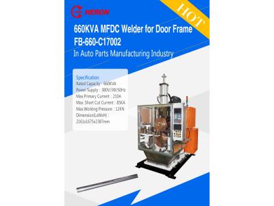 660KVA MFDC Welder for Door Frame