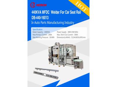 440KVA MFDC Welder For Car Seat Rail