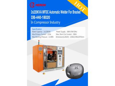 2X220KVA MFDC Automatic Welder For Bracket