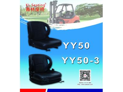 Universal Forklift Seats