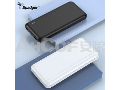 Portable Fast Charge Power Bank 10000mah&20000mah