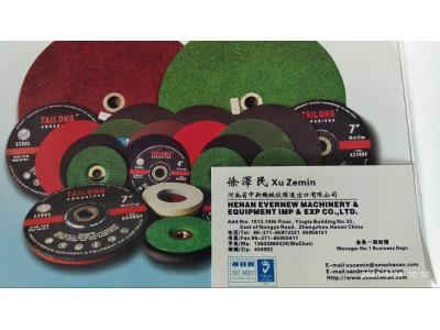 Grinding wheel