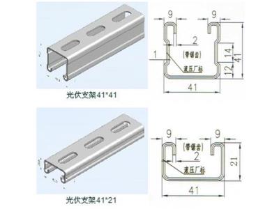 Solar Bracket Roll Forming machinery