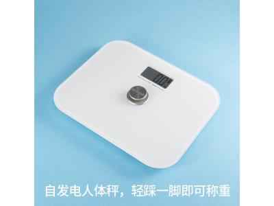 Personal scale Battery-free