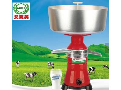 Electric mini centrifugal milk fat separator machine