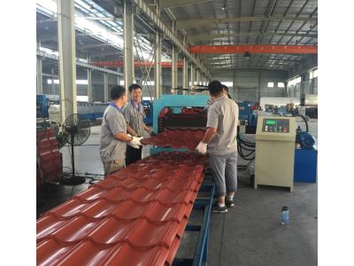 Roof Tile Forming Machine