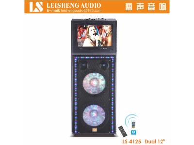[copy]Professional Active Speaker   LS-4125
