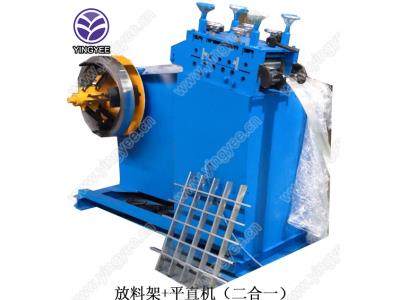 Grille ceiling cold roll forming machine