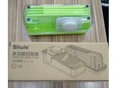 Shule Manual Multi-functional Plastic Vegetable Chopper 