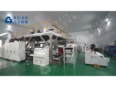 BR1600 PP Melt-blown Fabric Production Line